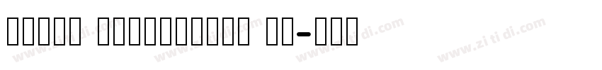 Reeji CloudLiShu GB字体转换